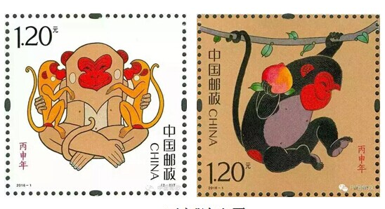 第四轮生肖邮票价格