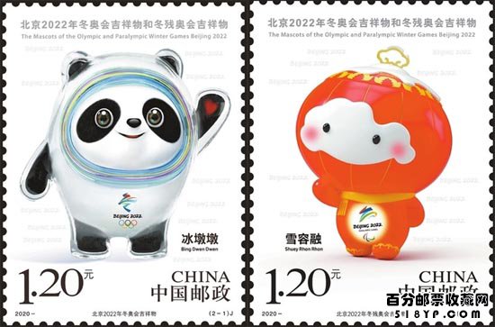 邮票价格