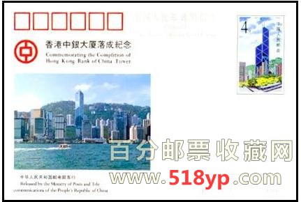 片蓝邮票明信片