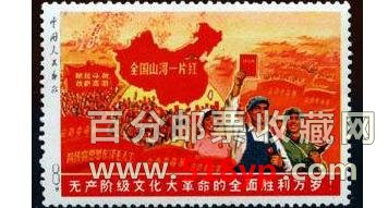 一枚邮票的故事