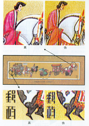 T.131M《三国演义》(第一组)小型张