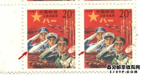 红军邮价格