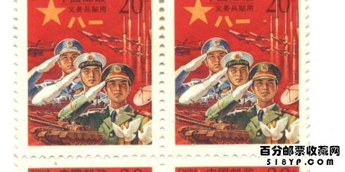 红军邮价格