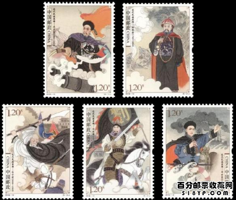 近代民族英雄纪念邮票