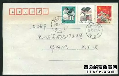 红军邮价格