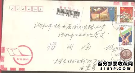 红军邮价格