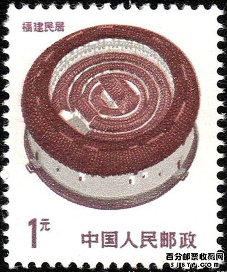 福建民居邮票价格