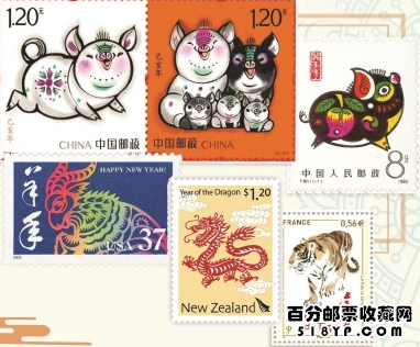 猪年生肖邮票