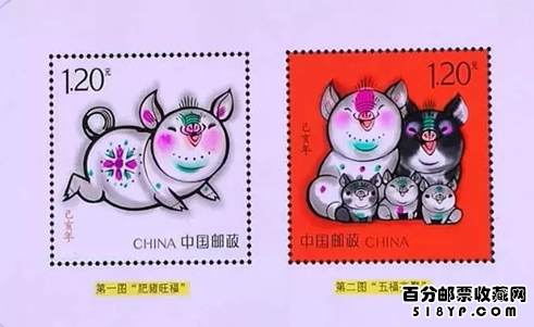 猪年生肖邮票