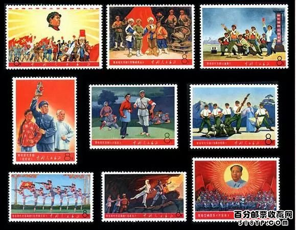 文革邮票价格