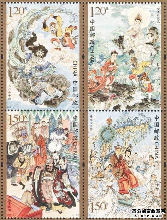 西游记小型张邮票