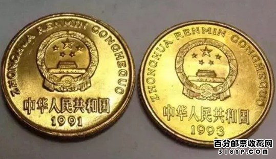梅花5角硬币价格