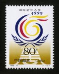 1999-12 Ʊ