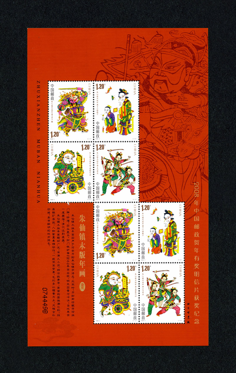 丝绸三