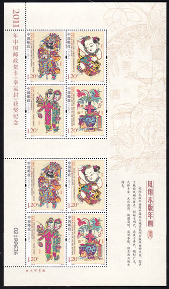 丝绸六