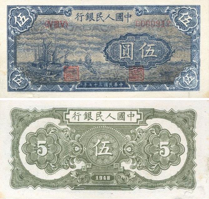 伍圆 帆船