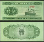 19535 ޺룩