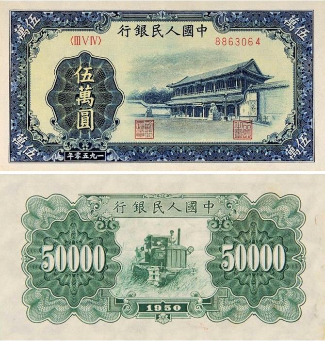 伍万圆 新华门