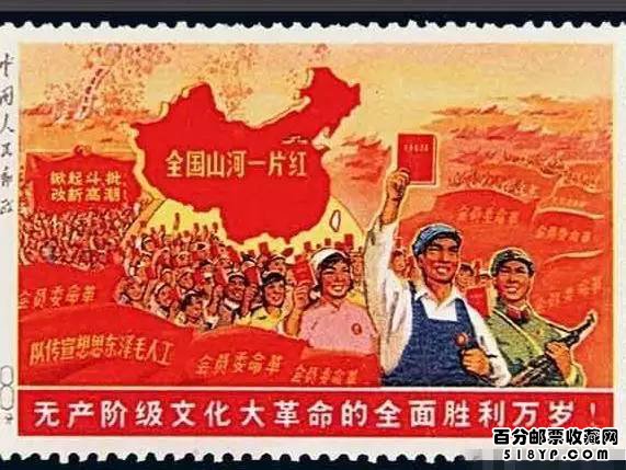 著名错版邮票