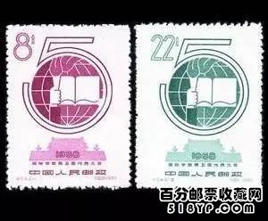 著名错版邮票