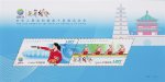 2021-19M л񹲺͹ʮĽ˶ СȫƱ