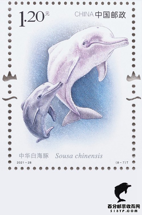 国家重点保护野生动物特种邮票