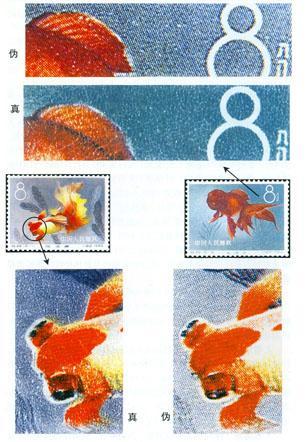 金鱼邮票价格,特38邮票金鱼