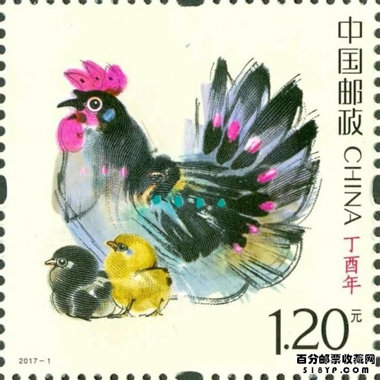 鸡年生肖邮票