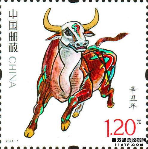 牛年生肖邮票价格
