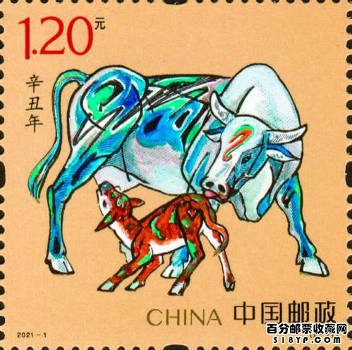 牛年生肖邮票价格