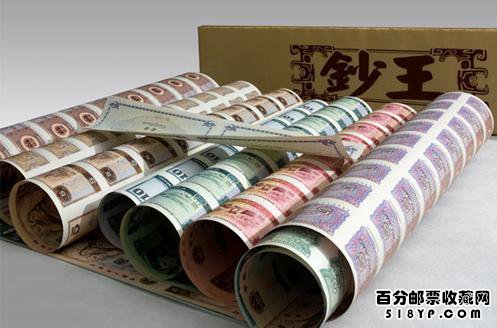 第四套人民币整版钞最新价格