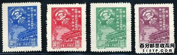老纪特邮票大全套
