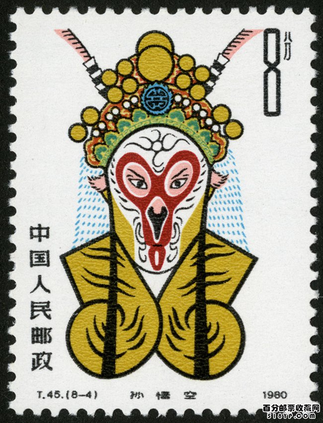 特62京剧脸谱邮票价格
