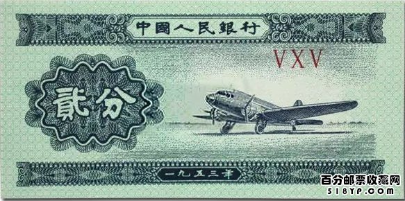 第三套人民币大全套