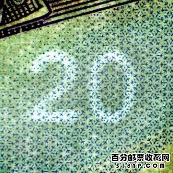冬奥纪念钞