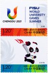 2023Ʊɶ31ѧļ˶ᡷ