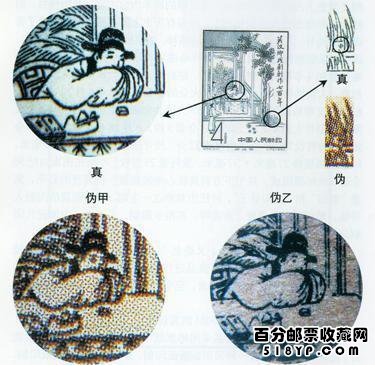 纪50 关汉卿戏剧创作七百年邮票