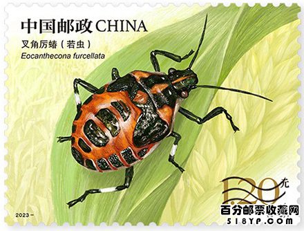 2023年昆虫特种邮票价格