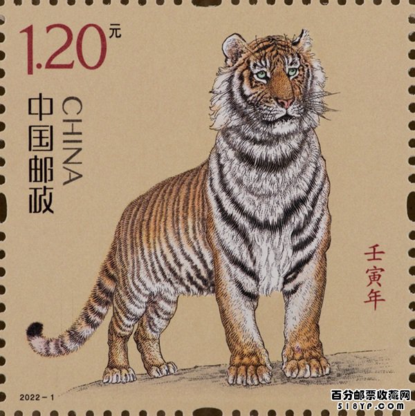 2022年四轮虎生肖邮票大版