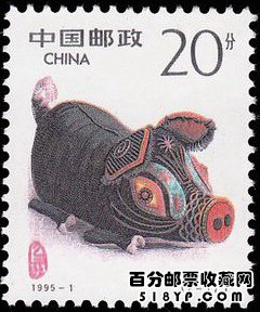 猪年生肖邮票价格