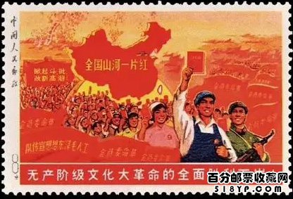 老邮票价格