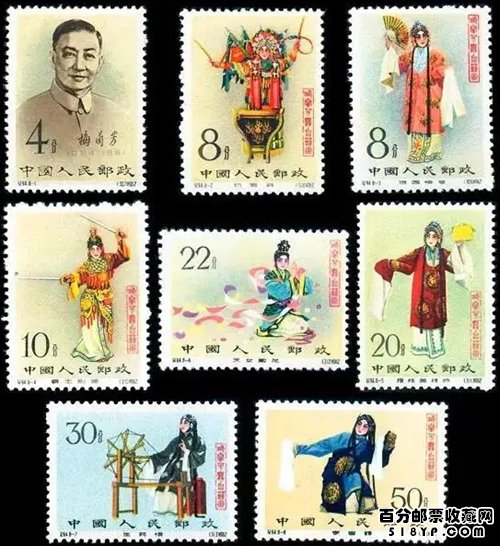 老纪特邮票价格