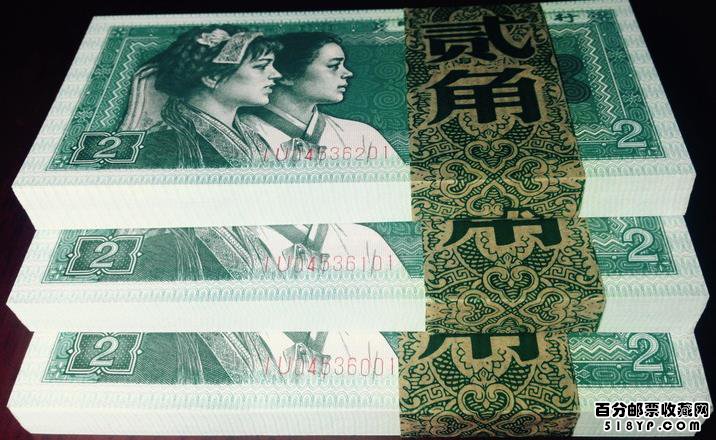 80年2角