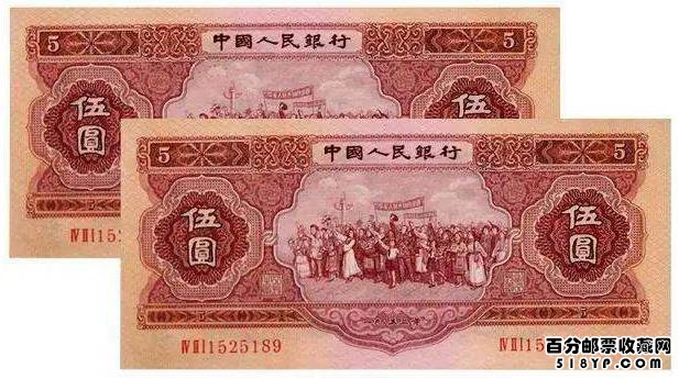 苏三币价格 1953年5元人民币市场价多少