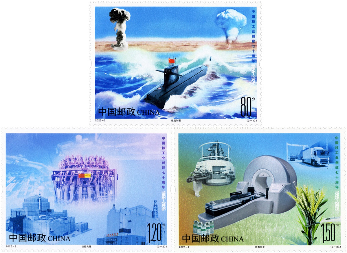 2025Ʊй˹ҵʮ꡷